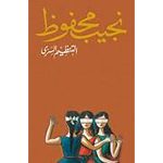 التنظيم السري