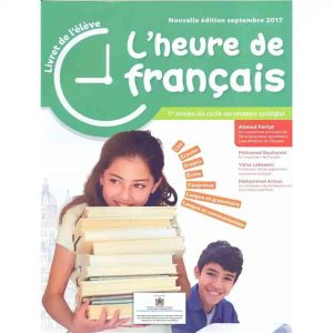 L'HEURE DE FRANCAIS 1AC ELEVE