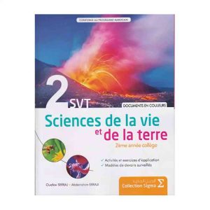 SIGMA  SVT 2AC CAHIER DE DOCUMENTS COLEURS