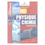 PHYSIQUE CHIMIE COLLEC COMPETENCE MANUEL 1ERE COLLEGE