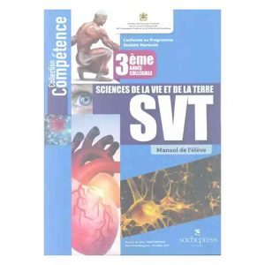 SVT COLLEC COMPETENCE MANUEL 3EME COLLEGE MAROC