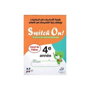 SWITCH ON 4EME ANNEE PRIMAIRE