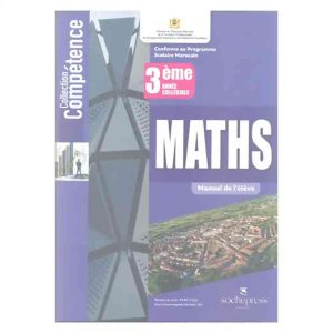 MATHS COLLEC COMPETENCE MANUEL 3EME COLLEGE
