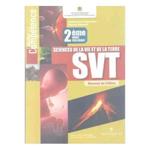 SVT COLLEC COMPETENCE MANUEL  2EME COLLEGE MAROC