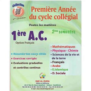 COLLECTION 20/20 1AC SEMESTRE 2