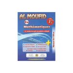 AL MOUFID EN MATHS 1AC MANUEL