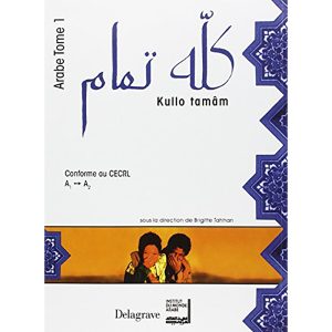 TOUT VA BIEN كله تمام ARABE 1° ANNEE
