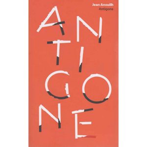 ANTIGONE