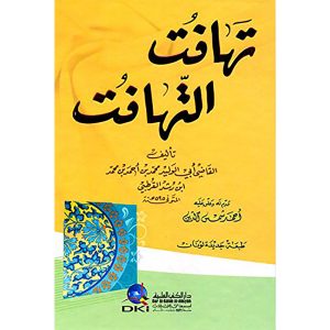 تهافت التهافت لونان