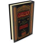 المقامات