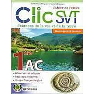 CLIC SVT 1AC DOCUMENTS