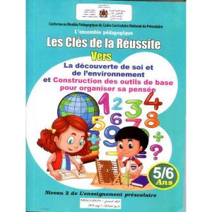 LES CLES DE LA REUSSITE VERS LA DECOUVERTE DE SOI 5/6