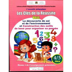 L'ENSEM. PEDAGOG. CLES DE LA REUS.DECOUVER.SOI.ENVIRO