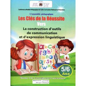 L'ENSEM. PEDAGOG. CLES DE LA REUS.CONSTRU.OUTIL.COM 5