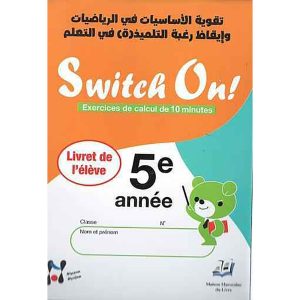 SWITCH ON 5EME ANNEE PRIMAIRE