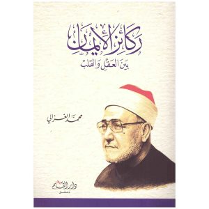ركائز الإيمان