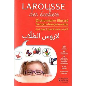 DIC LAROUSSE DES ECOLIERS FRA/FRA/ARABE