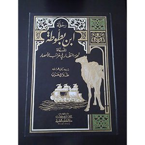 رحلة ابن بطوطة