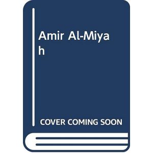 أمير المياه
