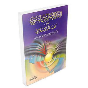 التآمر الصليبي التتري على العالم الاسلامي