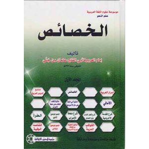 الخصائص 1/3