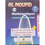 AL MOUFID EN MATHS 2AC MANUEL