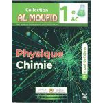AL MOUFID EN PC 1AC MANUEL
