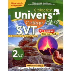 UNIVERS PLUS SVT 2AC MANUEL