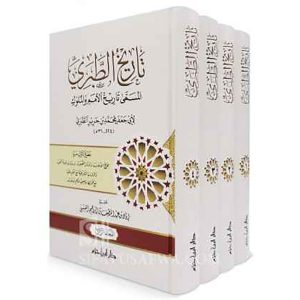 تاريخ الطبري المسمى تاريخ الأمم والملوك 1 / 4  طبعة ج