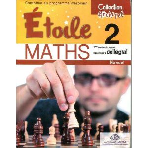 ETOILE DES MATHS 2EME COLLEGE COLL  ARCHIPEL