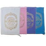 مصحف ورش ع.م. بالثمن خارشو غلاف سحاب بألوان زاهية - 20x14