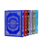 مصحف ورش ع.م. بالثمن خارشو غلاف مخمل - 24x17