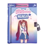 Mon journal intime Manga – Avec 1 stylo à paillettes