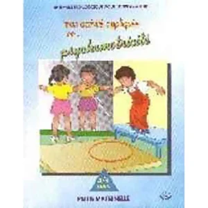 MON ACTIVITE 3/4 ANS PSYCHOMOTRICIT