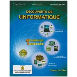 DECOUVERTE DE L'INFORMATIQUE 1AC EL