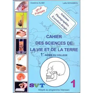 CAHIER DES SVT 1AC FRANCAIS/ARABE IMARSI