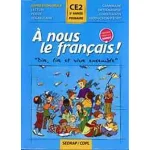 A NOUS LE FRANCAIS! CE2 LIVRE MAROC