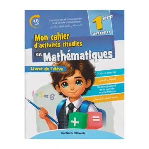 MON CAHIER D'ACTIVITES RITUELLES EN MATHS CP
