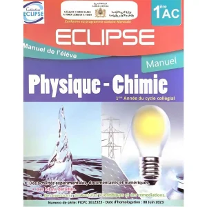 ECLIPSE PC 1AC