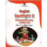 ENGLISH SPOTLIGHT 2 ACTIVITY BOOK
