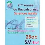 COLLECTION 20/20 2EME BAC S.MATHS