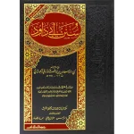 سنن ابي داود