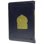 مصحف ورش ع.م. بالثمن خارشو 08*12 سحاب