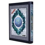 مصحف التجويد برواية حفص 24×17 سم شاموا كرتوني بأسماء الله الحسنى